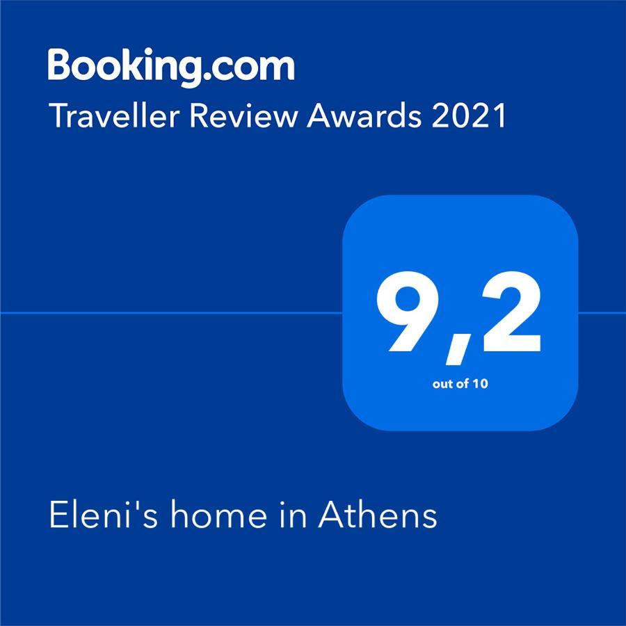 Eleni'S Home In Athens-Room Rental מראה חיצוני תמונה