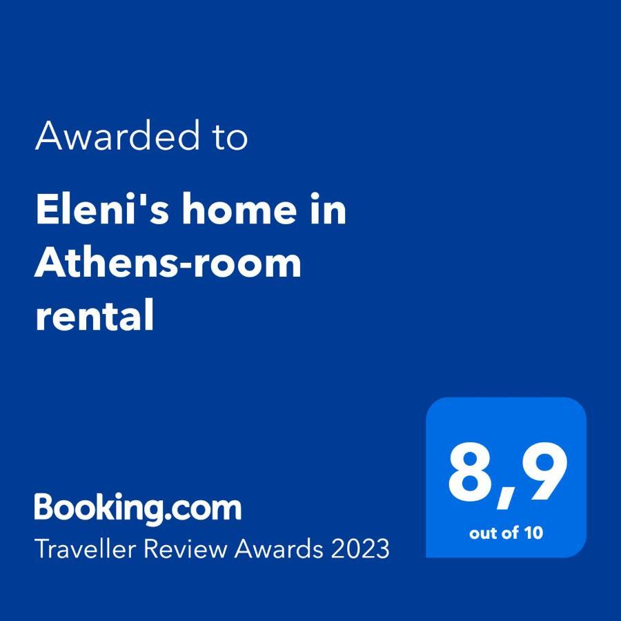 Eleni'S Home In Athens-Room Rental מראה חיצוני תמונה